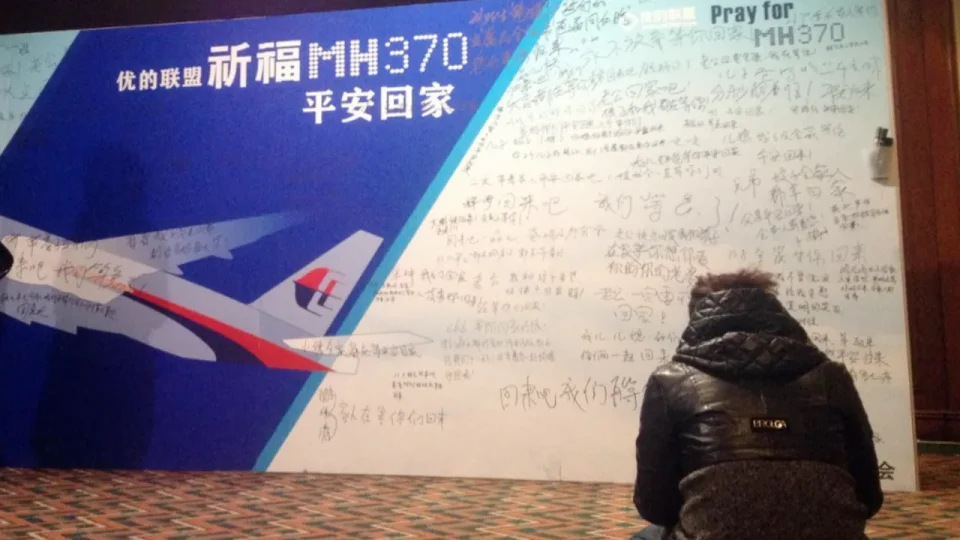 มาเลเซียเดินหน้าค้นหา MH370 อีกครั้ง อนุมัติข้อตกลง 2,411 ล้านบาทกับบริษัทสหรัฐฯ