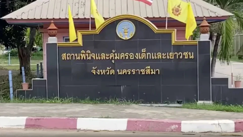 เยาวชนแหกสถานพินิจโคราช ถือเหล็กแป๊บก่อเหตุ ก่อนถูกจับยกแก๊ง 15 คน